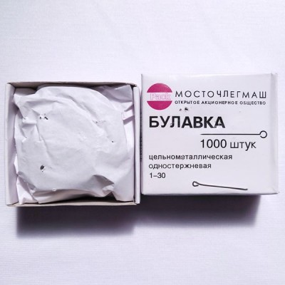 Булавки портновские 1000 шт.